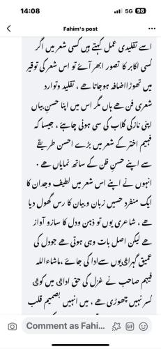 WhatsApp-Image-2024-05-31-at-6.50.13-PM-1