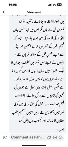 WhatsApp-Image-2024-05-31-at-6.50.13-PM