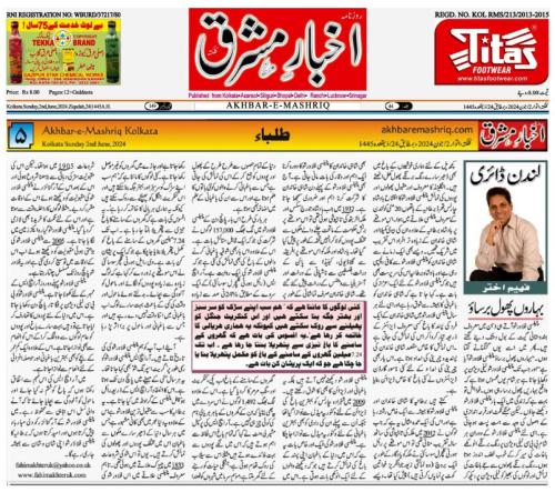 WhatsApp-Image-2024-06-03-at-3.19.56-PM