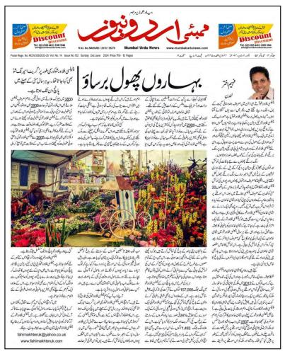 WhatsApp-Image-2024-06-03-at-3.19.58-PM-1