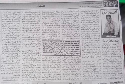 WhatsApp-Image-2024-06-03-at-3.19.58-PM