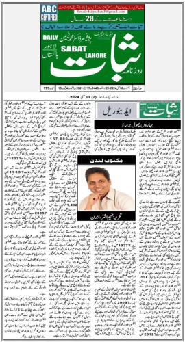 WhatsApp-Image-2024-06-03-at-3.20.00-PM-2