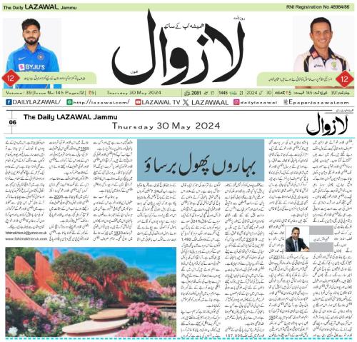 WhatsApp-Image-2024-06-03-at-3.20.00-PM