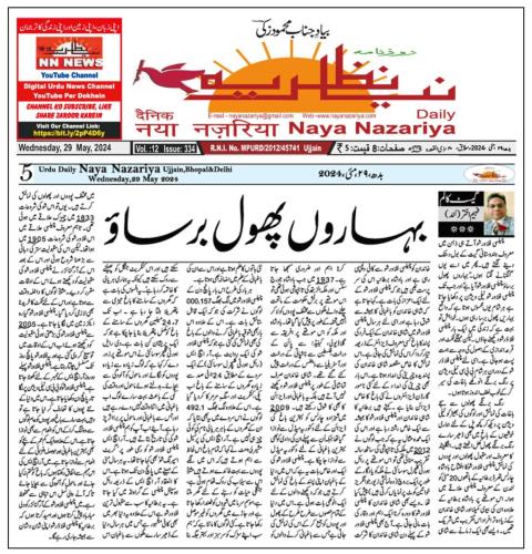 WhatsApp-Image-2024-06-03-at-3.20.01-PM-1