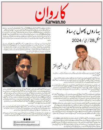 WhatsApp-Image-2024-06-03-at-3.20.03-PM