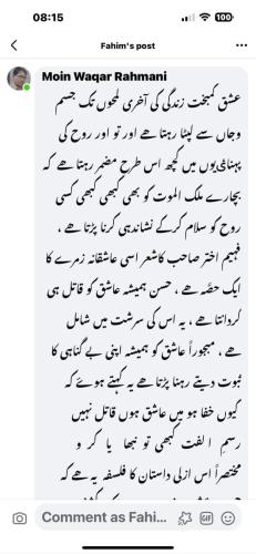 WhatsApp-Image-2024-06-04-at-2.12.35-PM