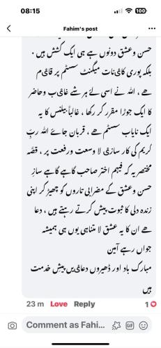 WhatsApp-Image-2024-06-04-at-2.12.36-PM