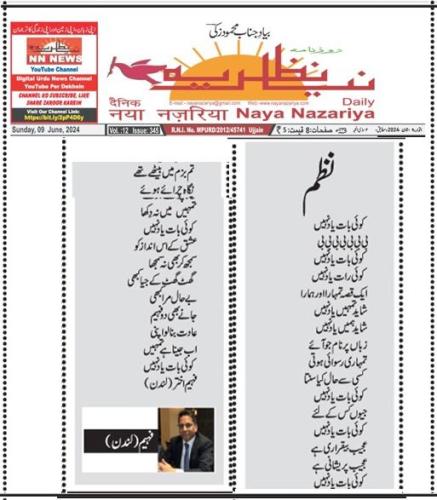 WhatsApp-Image-2024-06-09-at-1.47.49-PM