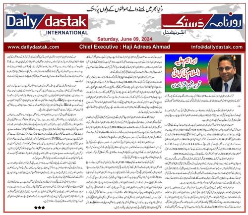 WhatsApp-Image-2024-06-09-at-10.58.05-PM