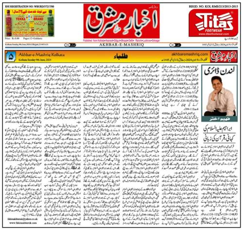 WhatsApp-Image-2024-06-09-at-8.06.48-PM