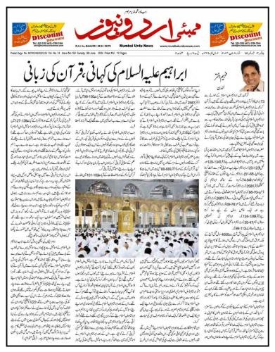 WhatsApp-Image-2024-06-09-at-8.06.50-PM-1