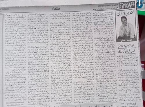 WhatsApp-Image-2024-06-09-at-8.06.50-PM-2