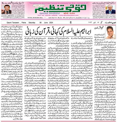 WhatsApp-Image-2024-06-09-at-8.06.50-PM-3