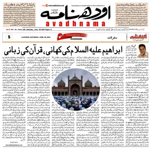 WhatsApp-Image-2024-06-09-at-8.06.51-PM-1