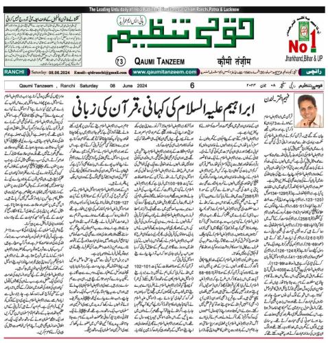 WhatsApp-Image-2024-06-09-at-8.06.51-PM