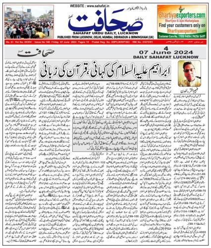 WhatsApp-Image-2024-06-09-at-8.06.52-PM-1