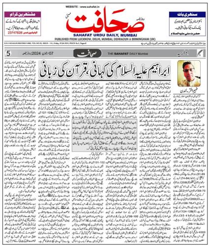 WhatsApp-Image-2024-06-09-at-8.06.52-PM