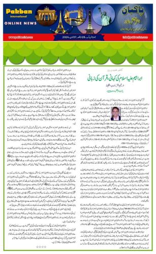 WhatsApp-Image-2024-06-09-at-8.06.53-PM-1