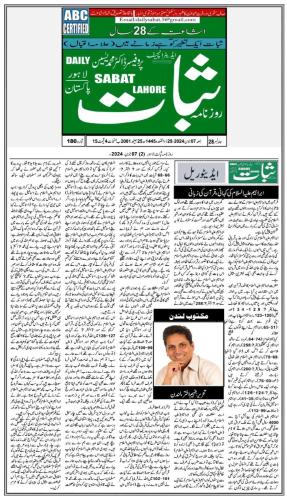 WhatsApp-Image-2024-06-09-at-8.06.53-PM