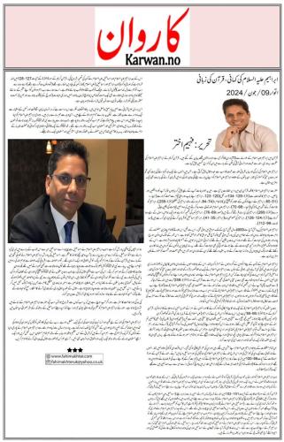 WhatsApp-Image-2024-06-10-at-11.45.30-AM