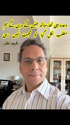 WhatsApp-Image-2024-06-13-at-1.35.46-PM