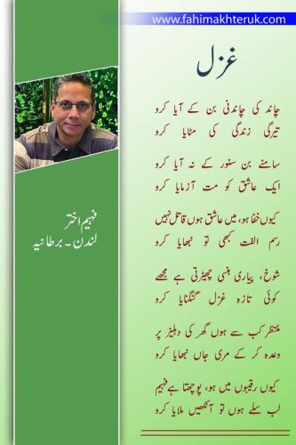 WhatsApp-Image-2024-06-13-at-5.51.24-PM