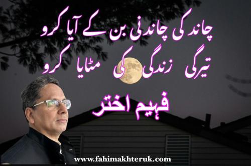 WhatsApp-Image-2024-06-13-at-5.51.25-PM-1