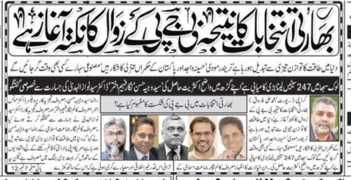 WhatsApp-Image-2024-06-14-at-4.03.16-PM