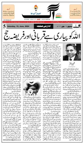 WhatsApp-Image-2024-06-16-at-6.15.50-PM-1