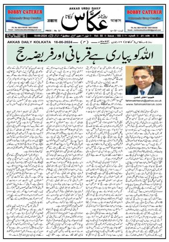 WhatsApp-Image-2024-06-16-at-6.15.51-PM-1