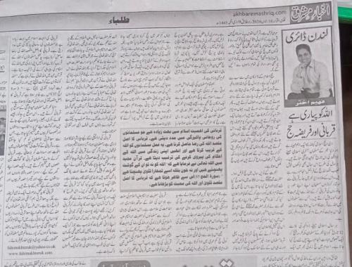 WhatsApp-Image-2024-06-16-at-6.15.52-PM