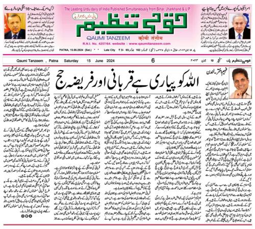 WhatsApp-Image-2024-06-16-at-6.15.53-PM-1