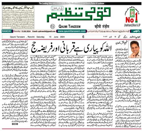 WhatsApp-Image-2024-06-16-at-6.15.53-PM