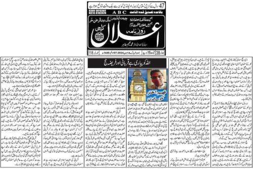 WhatsApp-Image-2024-06-16-at-6.15.54-PM-1