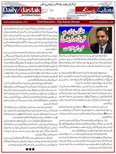 WhatsApp-Image-2024-06-16-at-6.15.54-PM