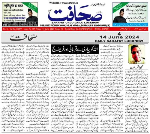 WhatsApp-Image-2024-06-16-at-6.15.55-PM-1