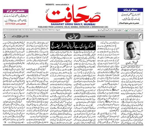 WhatsApp-Image-2024-06-16-at-6.15.55-PM