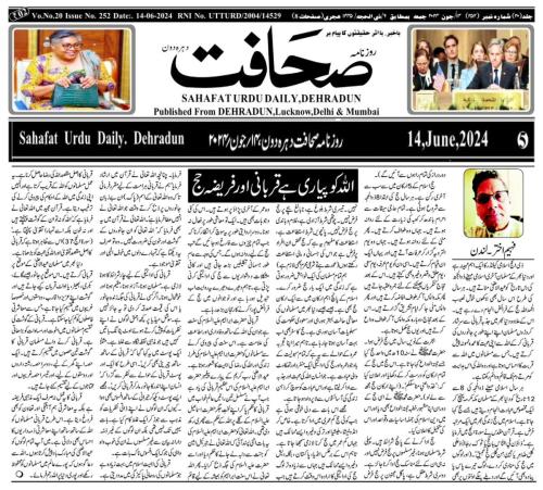 WhatsApp-Image-2024-06-16-at-6.15.56-PM-1