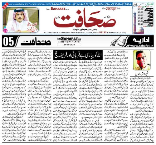 WhatsApp-Image-2024-06-16-at-6.15.56-PM