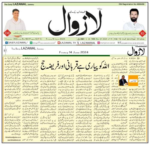 WhatsApp-Image-2024-06-16-at-6.15.57-PM-1