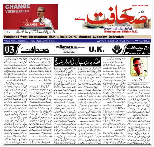 WhatsApp-Image-2024-06-16-at-6.15.57-PM