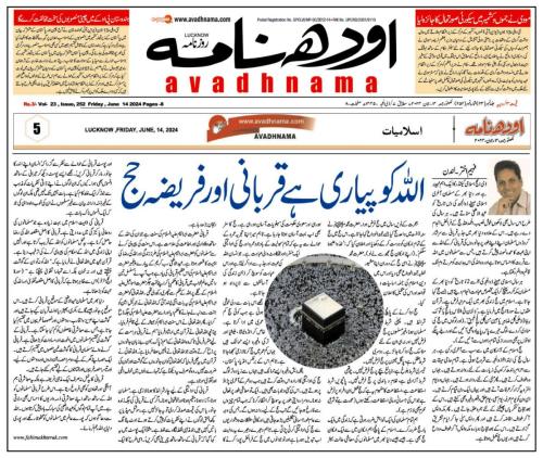 WhatsApp-Image-2024-06-16-at-6.15.58-PM