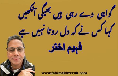 WhatsApp-Image-2024-06-22-at-6.56.53-PM