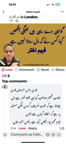 WhatsApp-Image-2024-06-22-at-7.13.21-PM