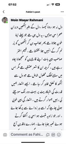 WhatsApp-Image-2024-06-23-at-12.24.34-PM