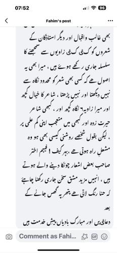 WhatsApp-Image-2024-06-23-at-12.24.36-PM