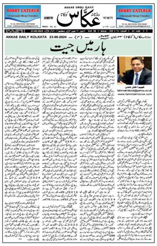 WhatsApp-Image-2024-06-24-at-1.17.27-AM