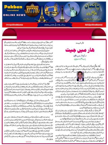 WhatsApp-Image-2024-06-24-at-1.17.28-AM-1