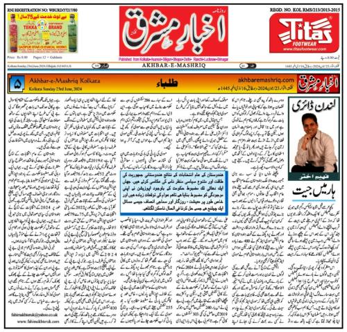 WhatsApp-Image-2024-06-24-at-1.17.28-AM