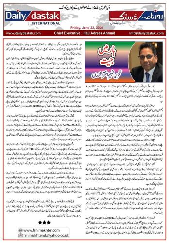 WhatsApp-Image-2024-06-24-at-1.17.30-AM